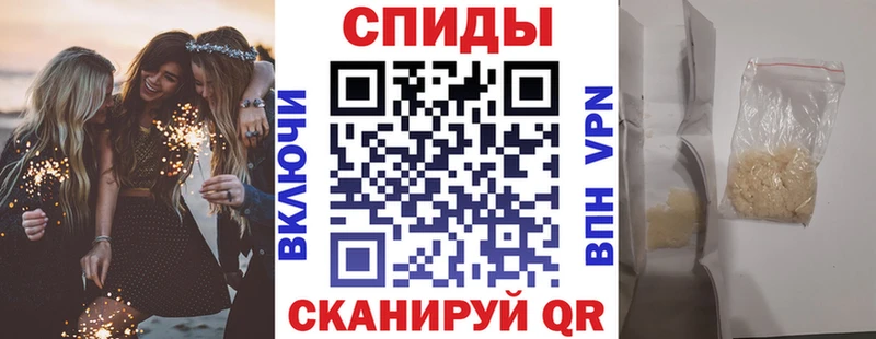 АМФЕТАМИН 98% Кандалакша