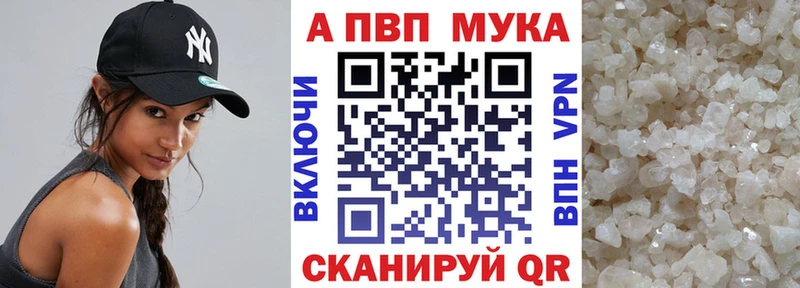 A-PVP кристаллы  Купить где  Кандалакша 