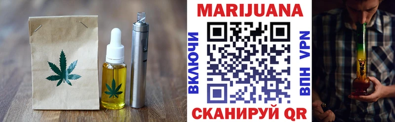 Cannafood марихуана  Купить закладки  Кандалакша 