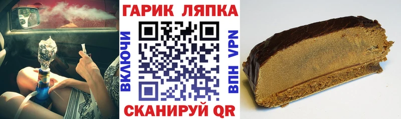 ГАШ hashish  Купить где  Кандалакша 