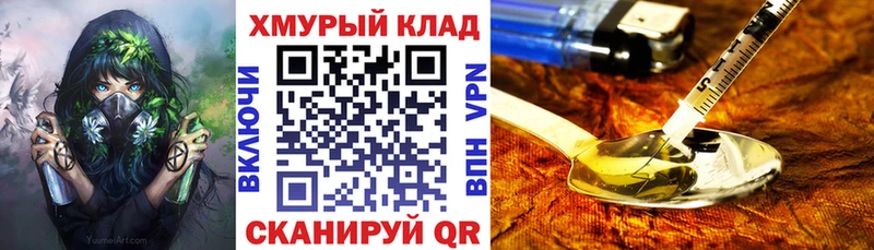 Купить где  Кандалакша  Героин Афган 
