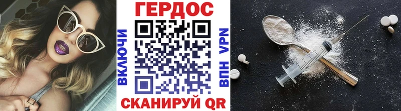 Героин Афган Кандалакша