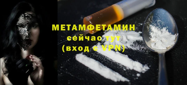 метадон Гусиноозёрск