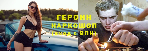 метадон Гусиноозёрск