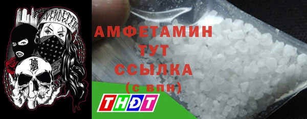 метадон Гусиноозёрск
