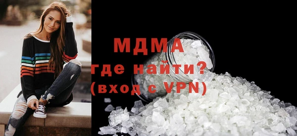 прущий лед Гусь-Хрустальный