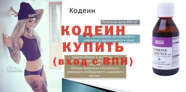 метадон Гусиноозёрск