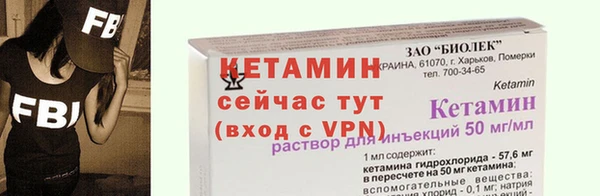прущий лед Гусь-Хрустальный