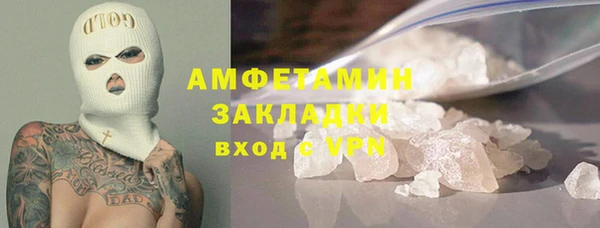 прущий лед Гусь-Хрустальный
