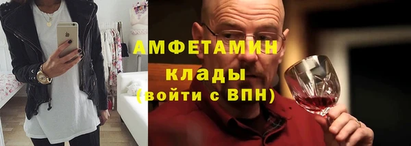 метадон Гусиноозёрск