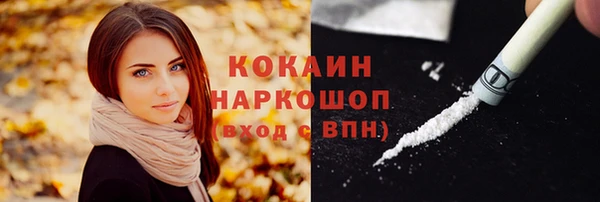 метадон Гусиноозёрск