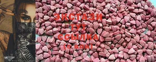 прущий лед Гусь-Хрустальный