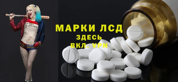 прущий лед Гусь-Хрустальный
