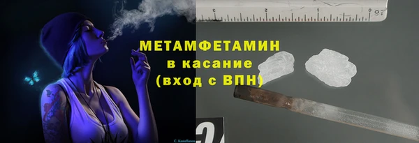метадон Гусиноозёрск