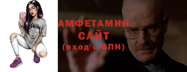 прущий лед Гусь-Хрустальный