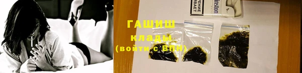 метадон Гусиноозёрск