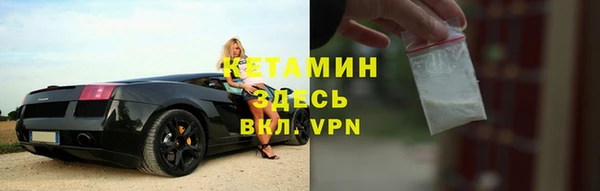 прущий лед Гусь-Хрустальный