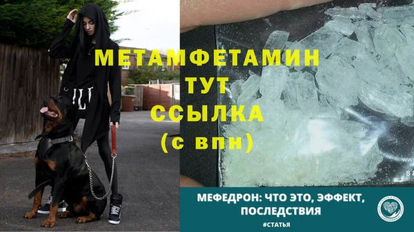 прущий лед Гусь-Хрустальный