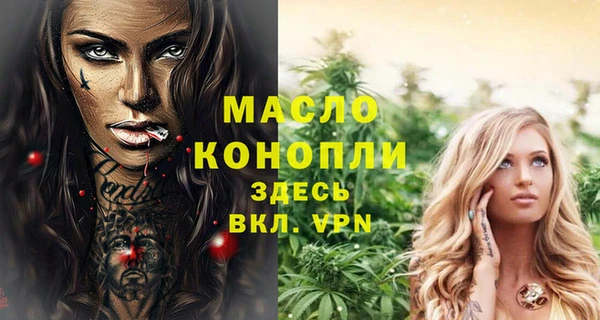 прущий лед Гусь-Хрустальный