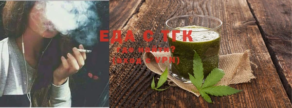 прущий лед Гусь-Хрустальный