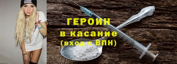 прущий лед Гусь-Хрустальный