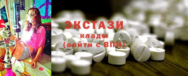 метадон Гусиноозёрск