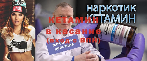 метадон Гусиноозёрск