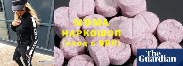 метадон Гусиноозёрск