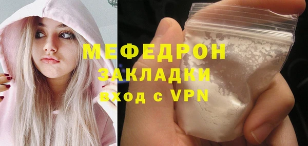 метадон Гусиноозёрск