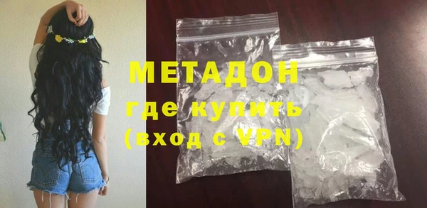 метадон Гусиноозёрск