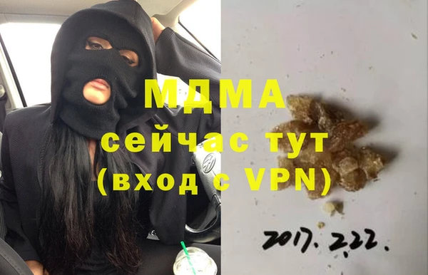 прущий лед Гусь-Хрустальный
