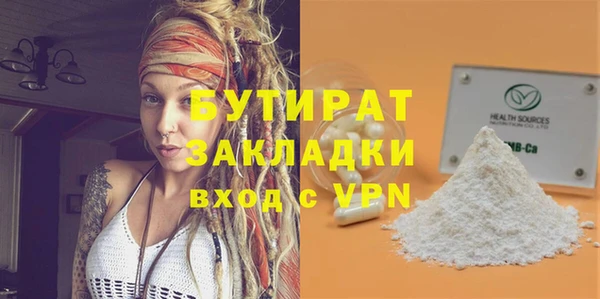 метадон Гусиноозёрск