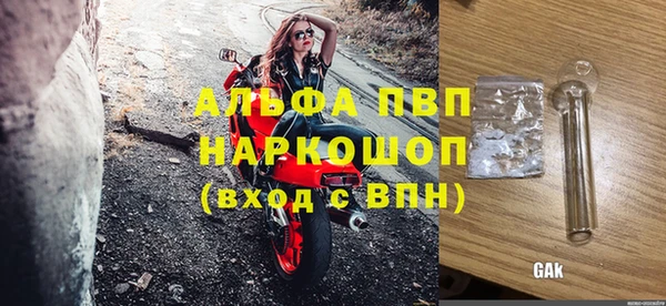 прущий лед Гусь-Хрустальный