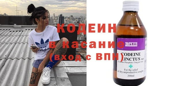 метадон Гусиноозёрск