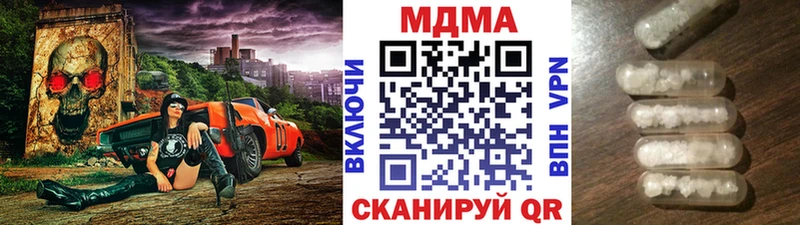 МДМА VHQ  Купить закладки  Кандалакша 