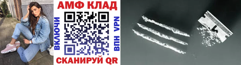 Купить закладки  Кандалакша  Метамфетамин Декстрометамфетамин 99.9% 