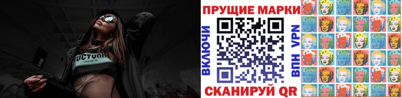 Марки NBOMe 1500мкг  Купить закладки  Кандалакша 