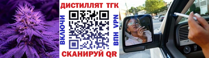 Купить где  Кандалакша  ТГК гашишное масло 